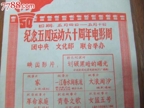 贝勒大学学位证办理
